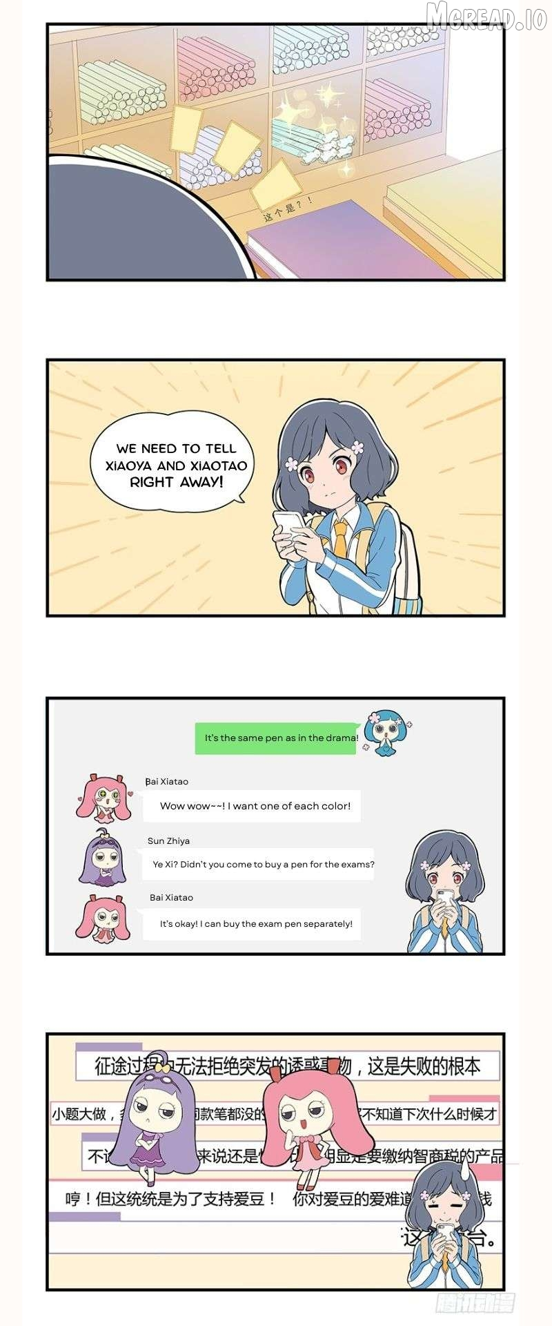 Call Up Girls Chapter 4 page 2