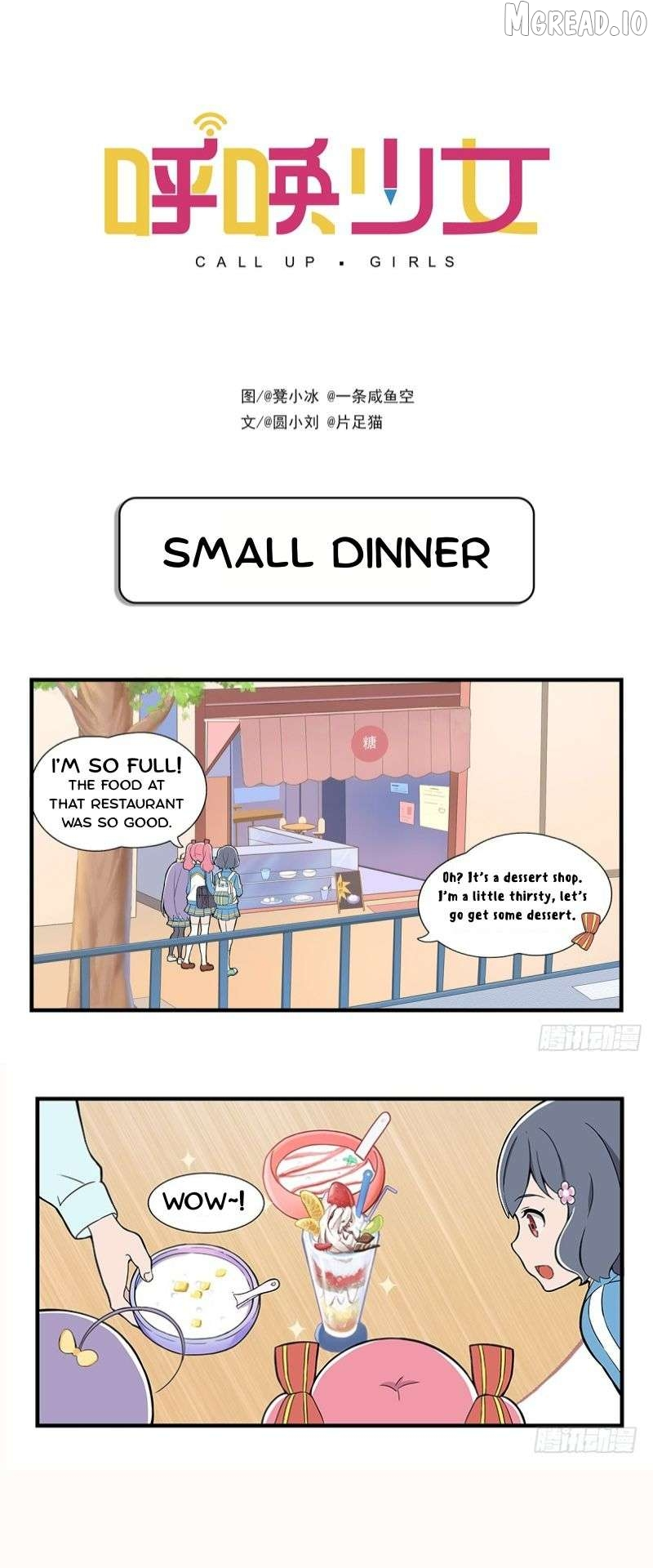 Call Up Girls Chapter 5 page 1