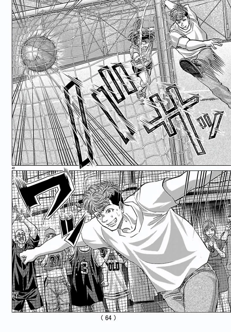 Campioni Chapter 1.2 page 6
