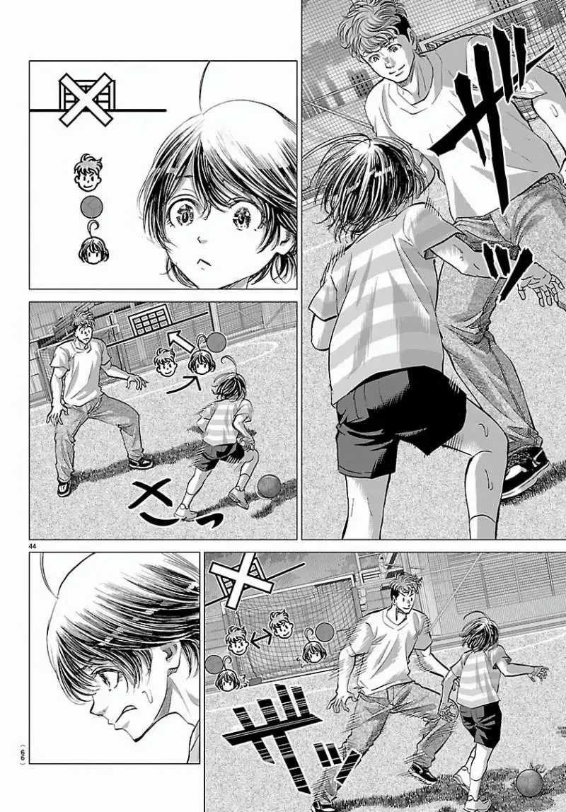 Campioni Chapter 1.2 page 8
