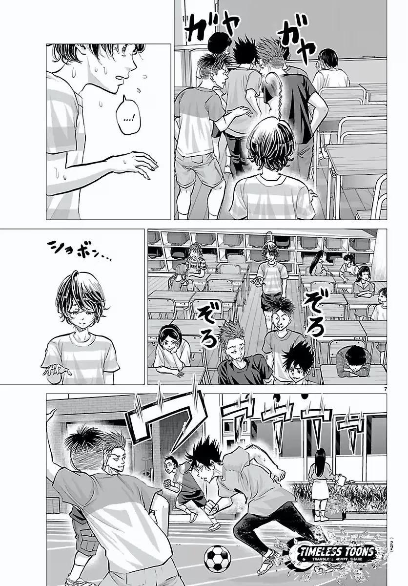 Campioni Chapter 1 page 11