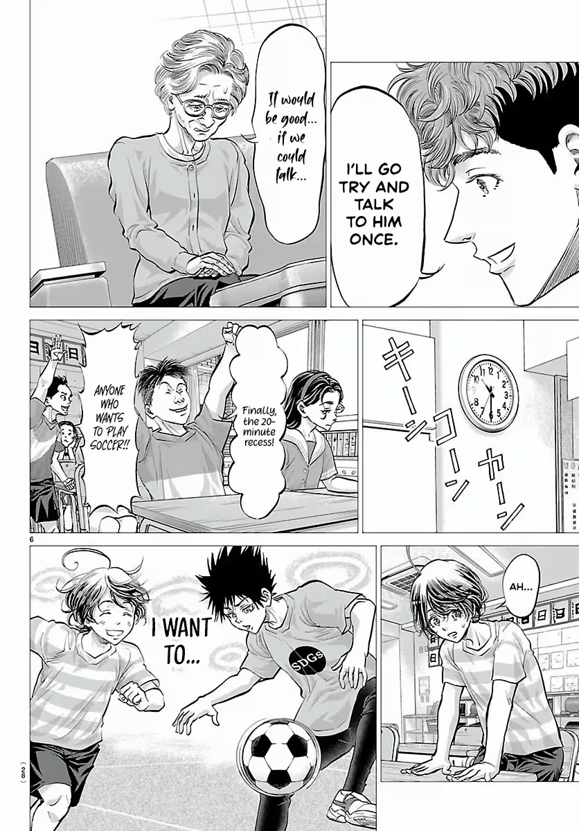 Campioni Chapter 1 page 10