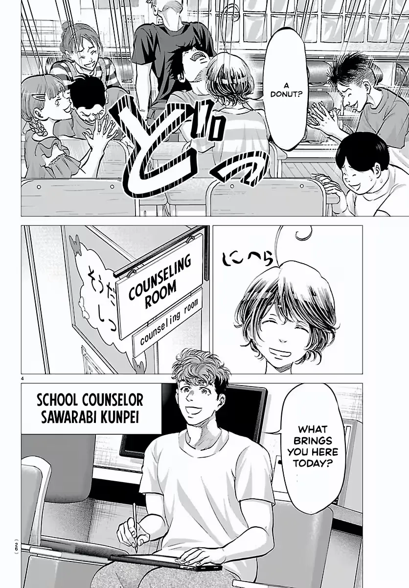 Campioni Chapter 1 page 8