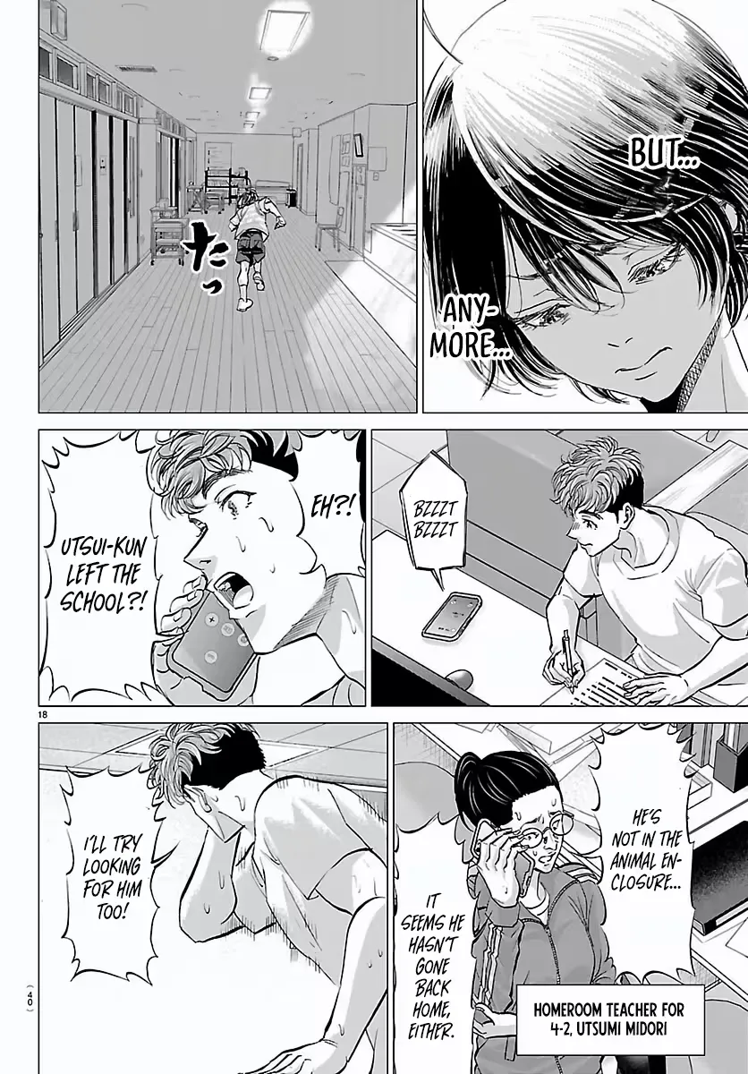 Campioni Chapter 1 page 22