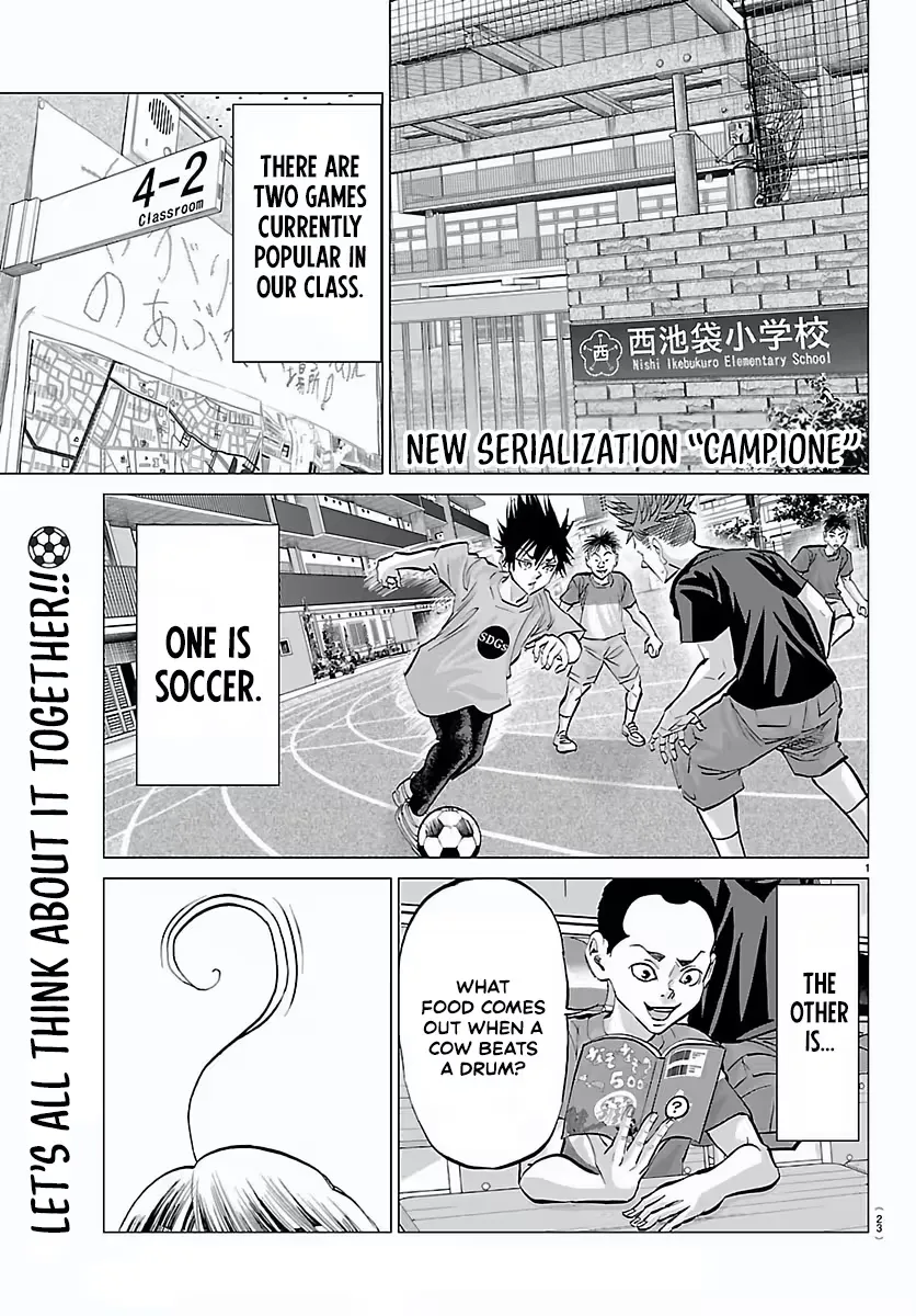 Campioni Chapter 1 page 5