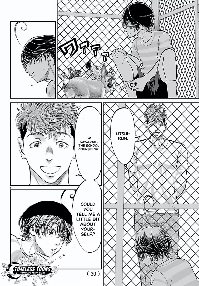 Campioni Chapter 1 page 12