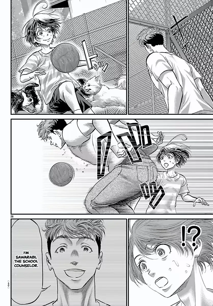 Campioni Chapter 1 page 32