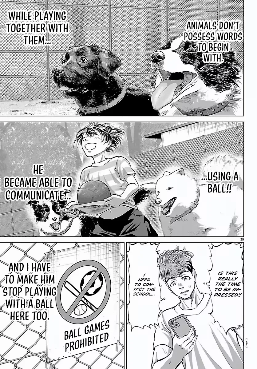 Campioni Chapter 1 page 29
