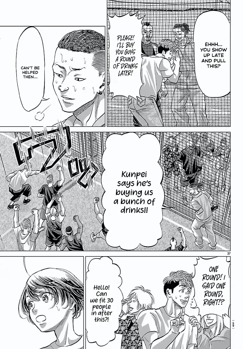 Campioni Chapter 1 page 41