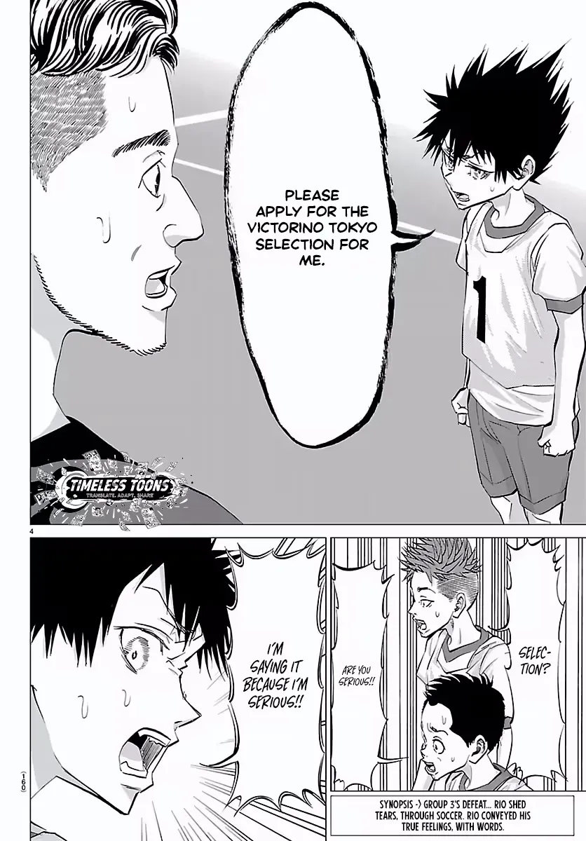 Campioni Chapter 11 page 5