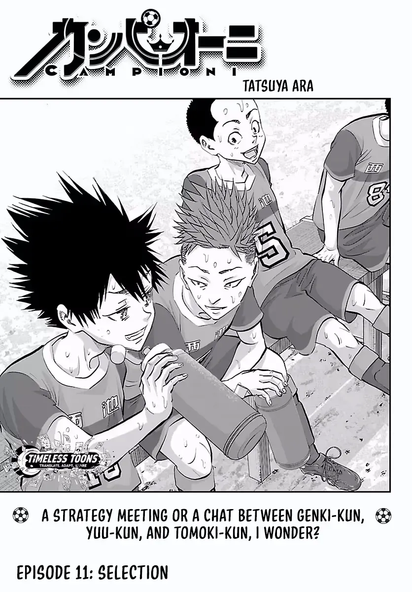 Campioni Chapter 11 page 2