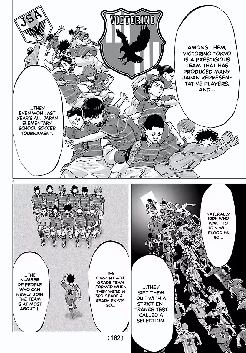 Campioni Chapter 11 page 7
