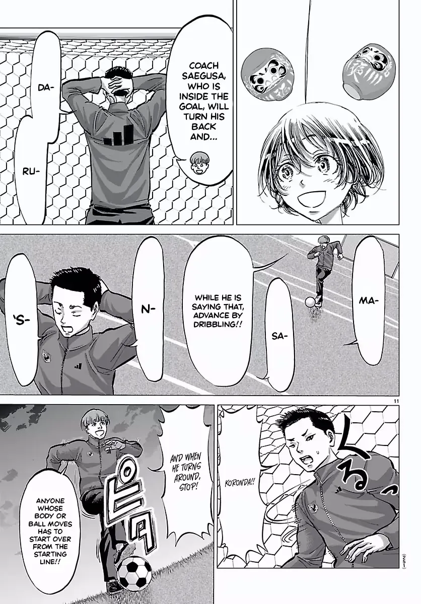 Campioni Chapter 12 page 12