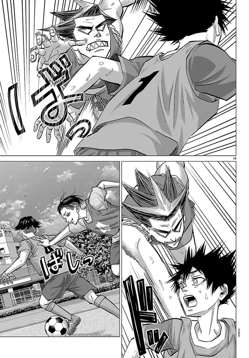 Campioni Chapter 15 page 17