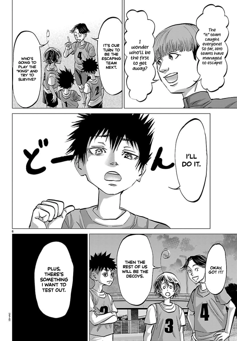 Campioni Chapter 17 page 7