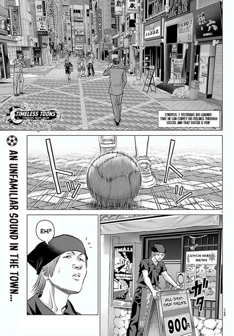 Campioni Chapter 2 page 3