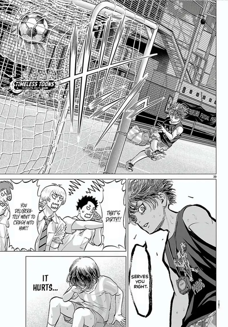 Campioni Chapter 2 page 41