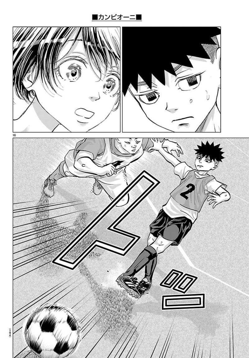 Campioni Chapter 20 page 19