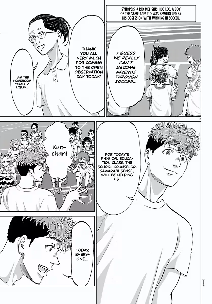 Campioni Chapter 4 page 4