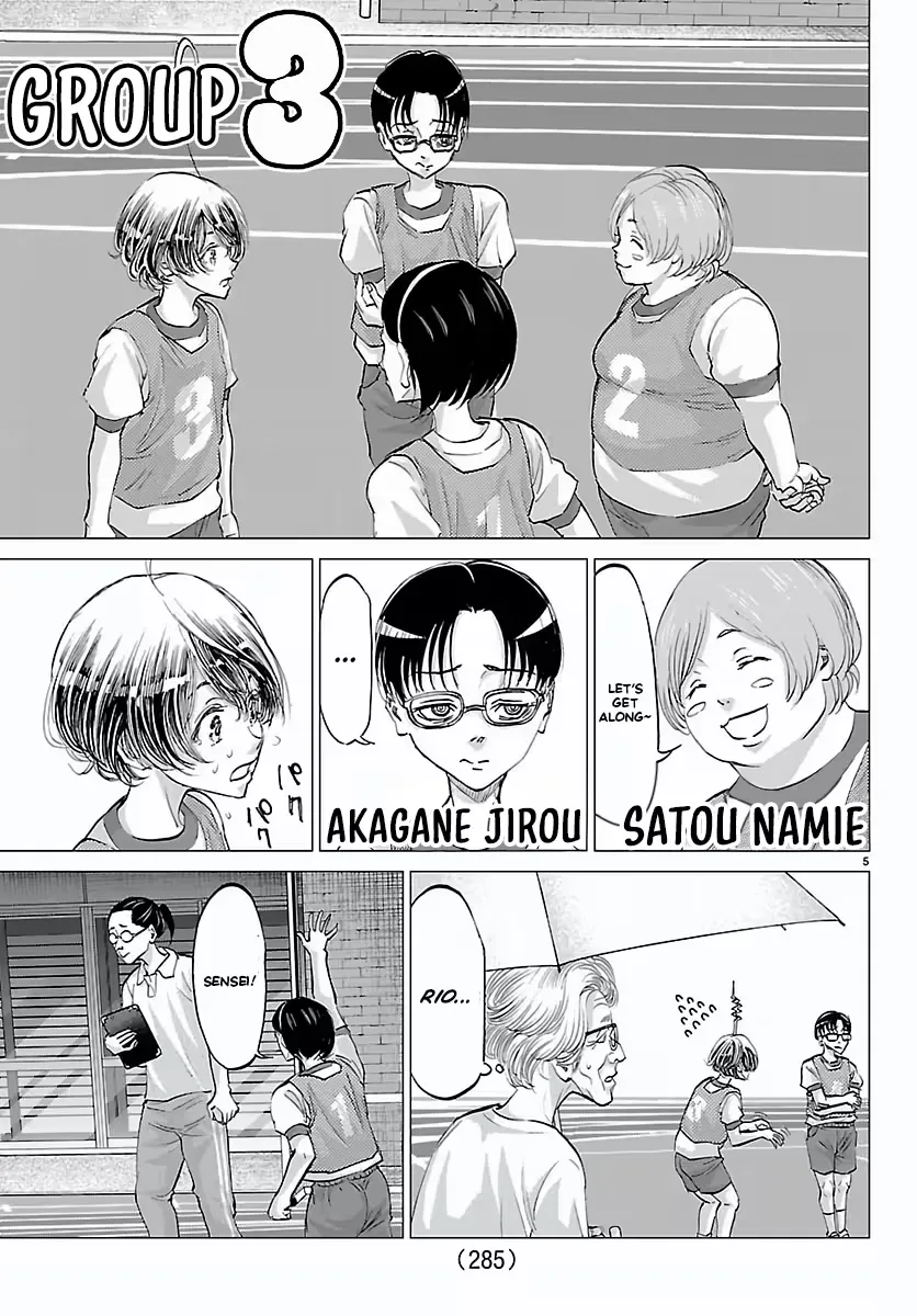 Campioni Chapter 4 page 6