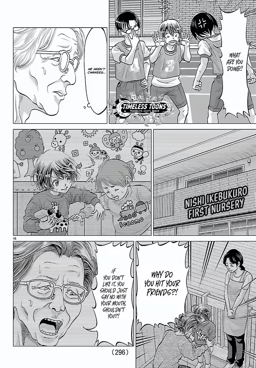 Campioni Chapter 4 page 17