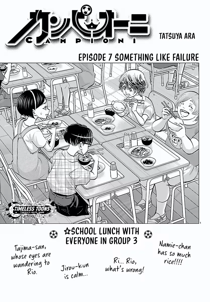 Campioni Chapter 7 page 2