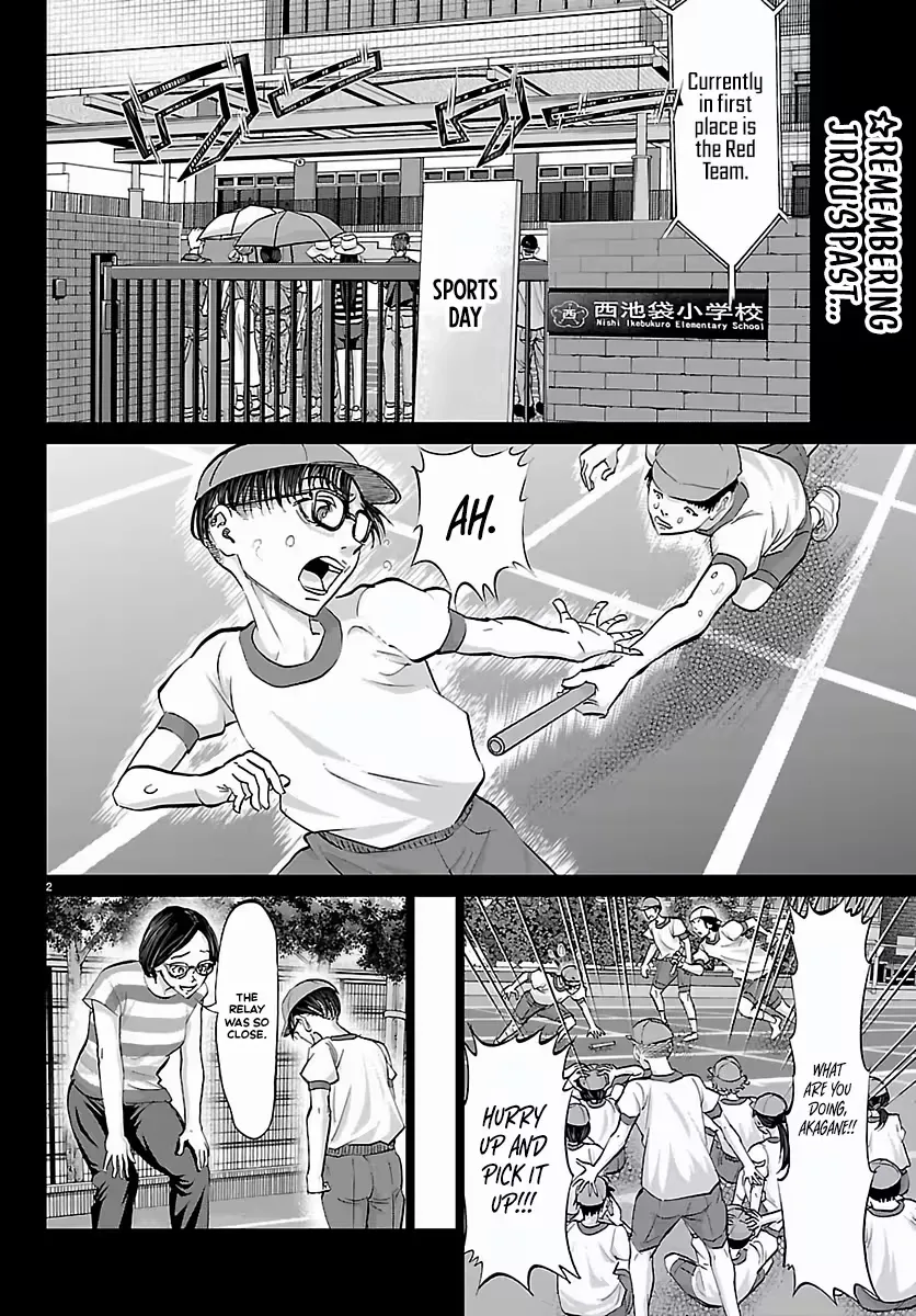 Campioni Chapter 7 page 3