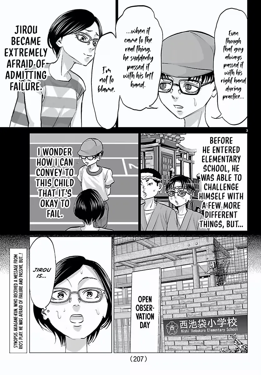 Campioni Chapter 7 page 4