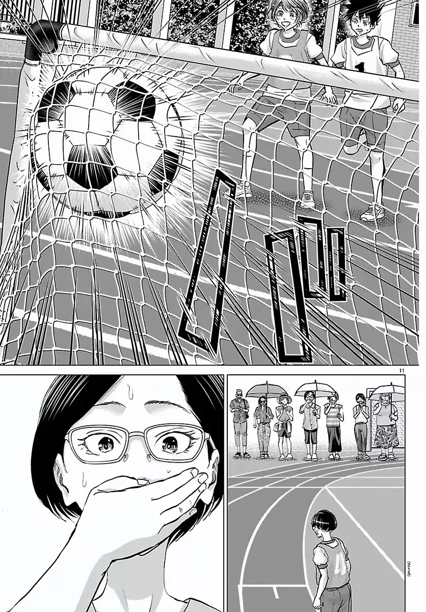 Campioni Chapter 7 page 12