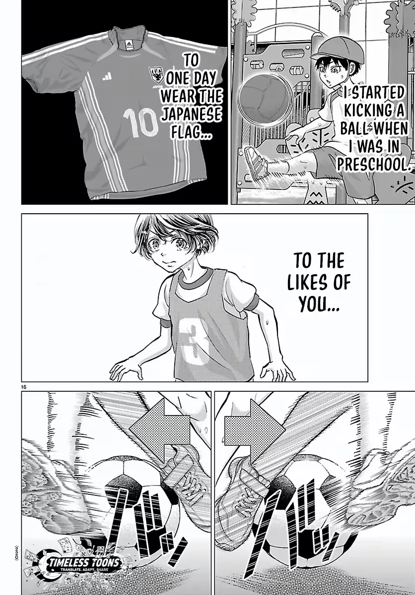 Campioni Chapter 7 page 17