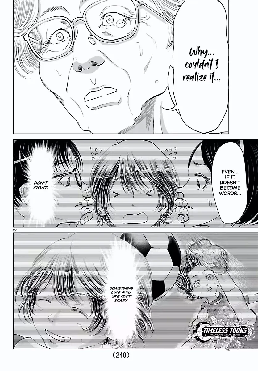 Campioni Chapter 9 page 23