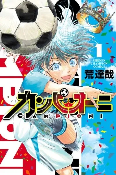 Campioni