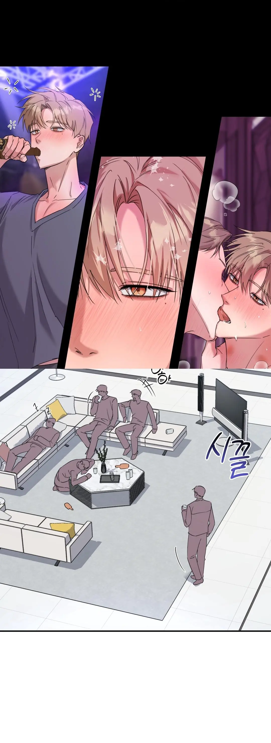 Can a Stalker be Recycled? Chapter 0 page 9