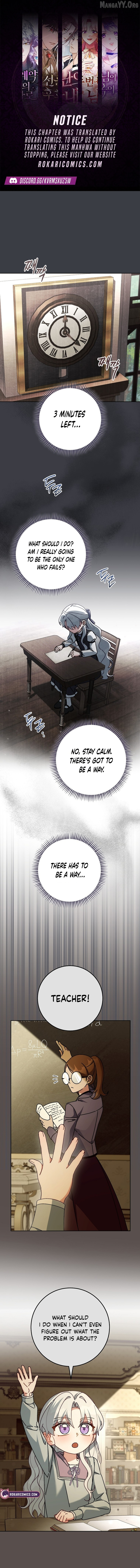 Can I Cry Now? Chapter 16 page 1