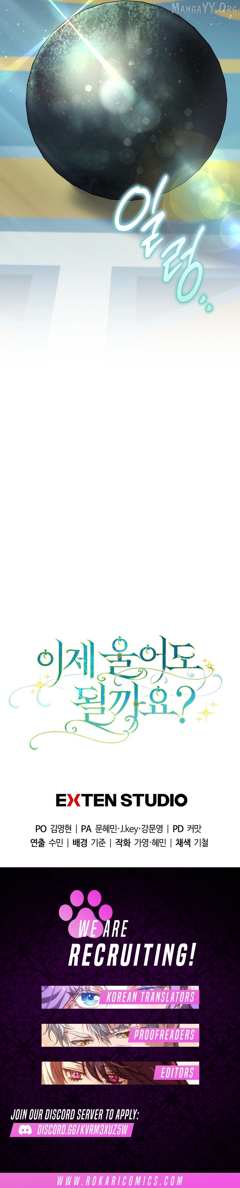 Can I Cry Now? Chapter 18 page 18