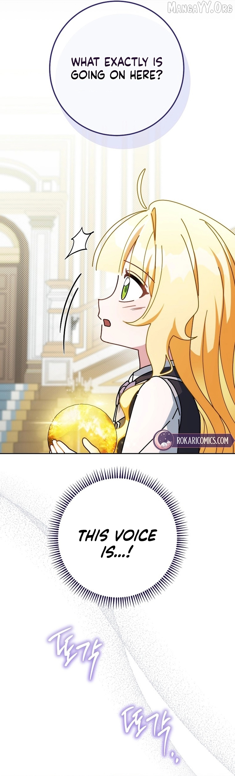 Can I Cry Now? Chapter 19 page 14