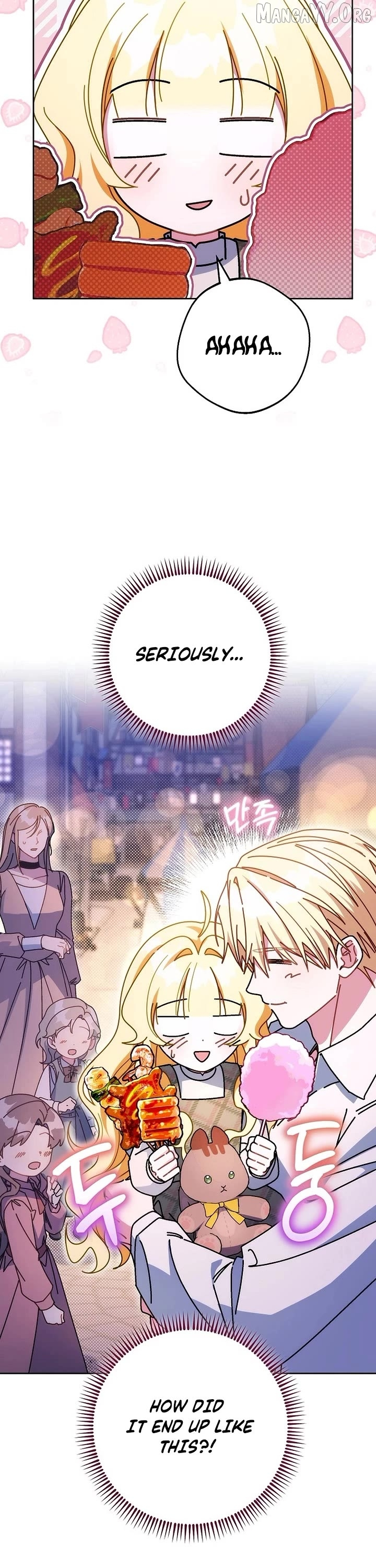 Can I Cry Now? Chapter 24 page 2