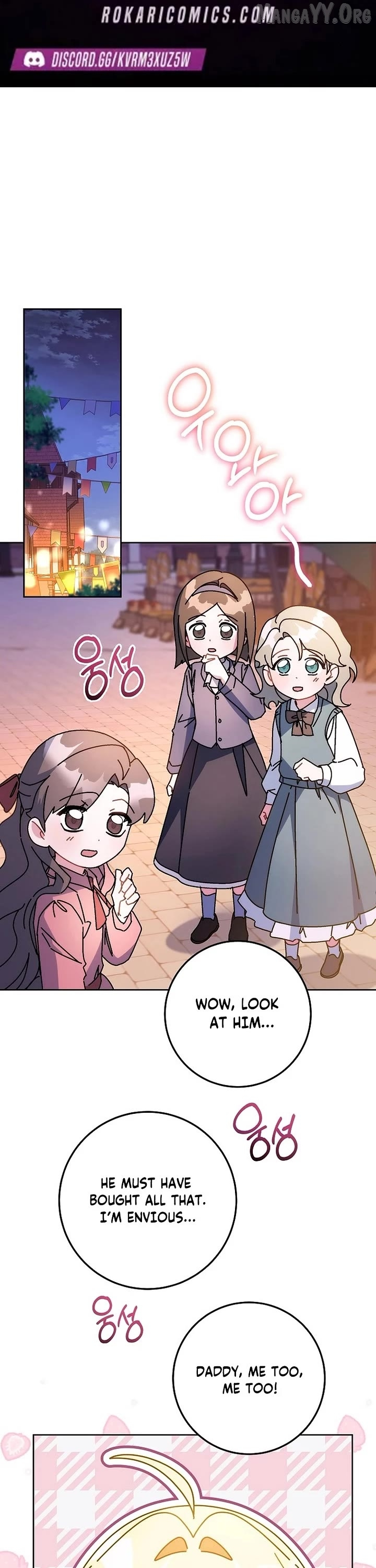 Can I Cry Now? Chapter 24 page 1