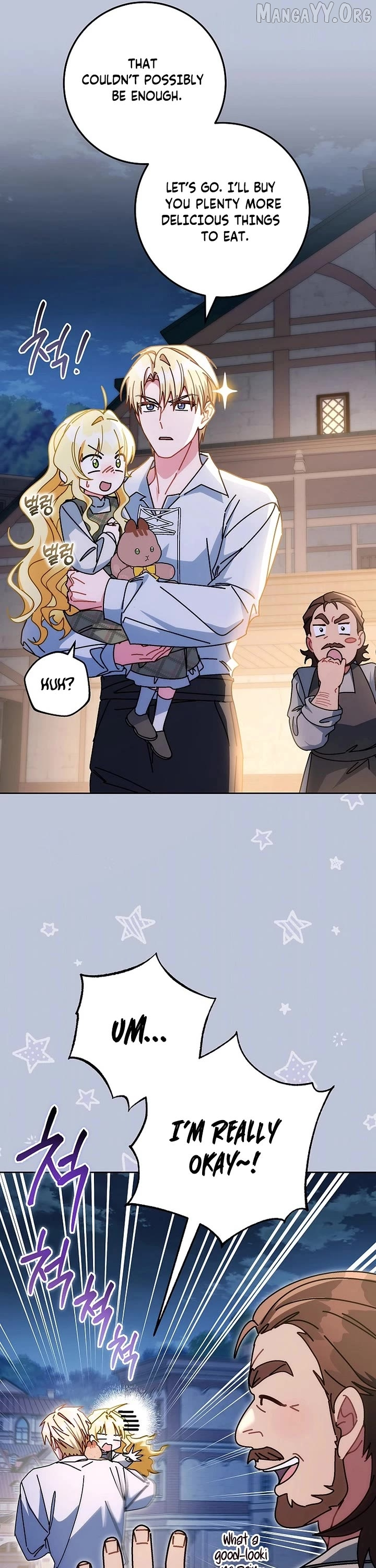 Can I Cry Now? Chapter 24 page 7