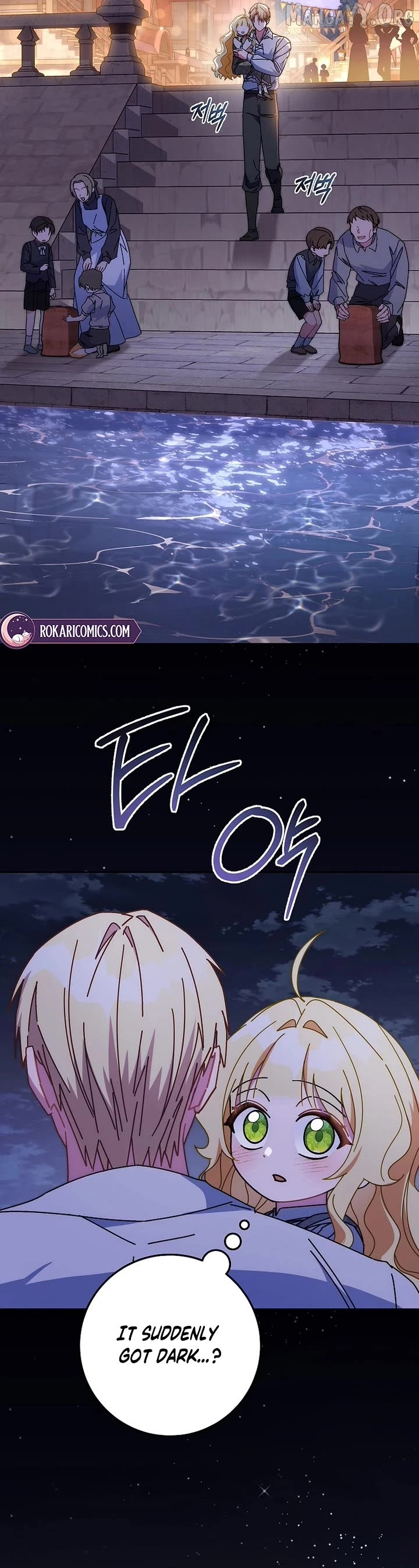 Can I Cry Now? Chapter 24 page 12