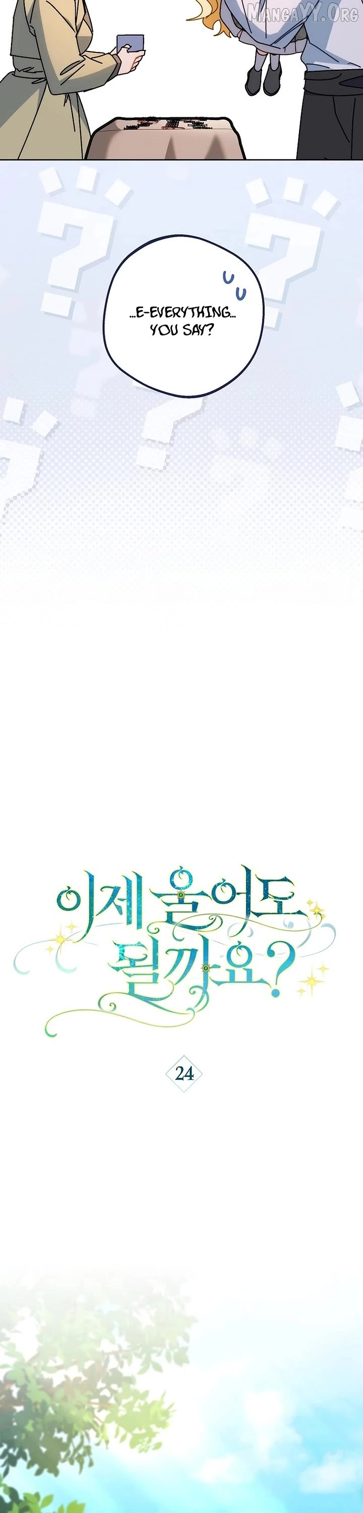 Can I Cry Now? Chapter 24 page 27