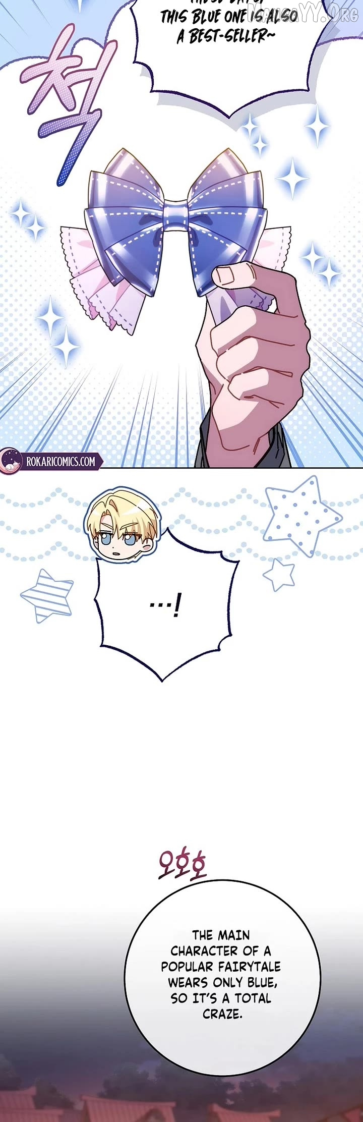 Can I Cry Now? Chapter 24 page 24