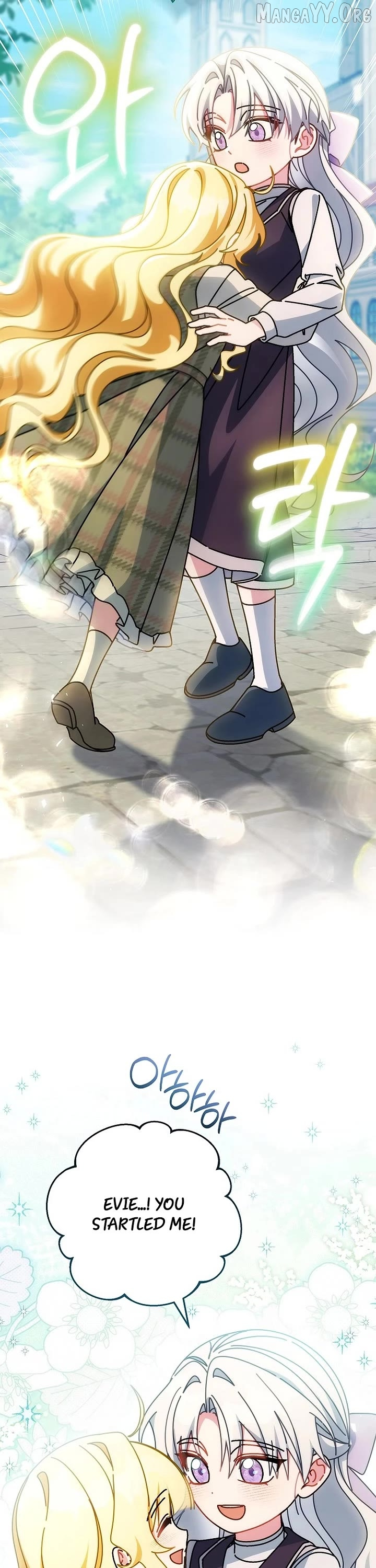 Can I Cry Now? Chapter 24 page 38