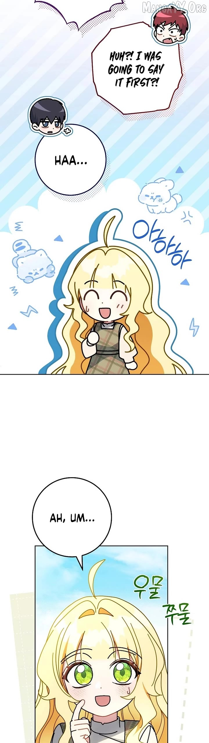 Can I Cry Now? Chapter 24 page 41