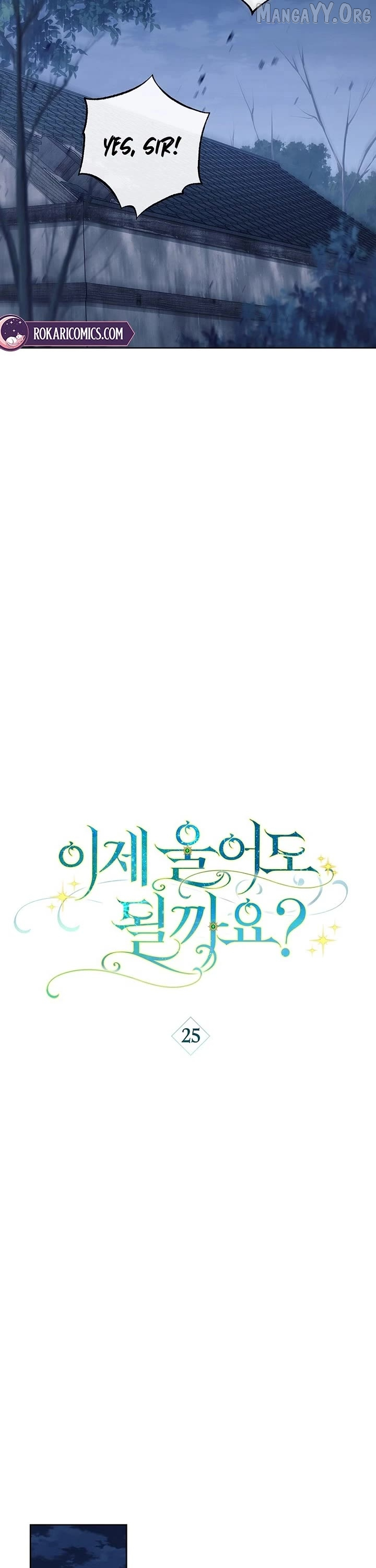 Can I Cry Now? Chapter 25 page 20