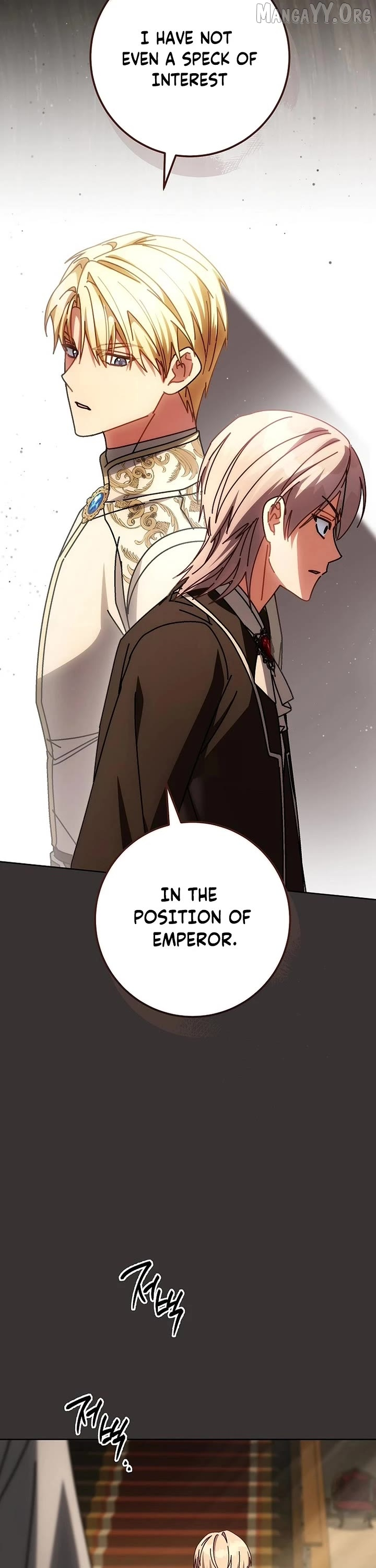 Can I Cry Now? Chapter 25 page 14