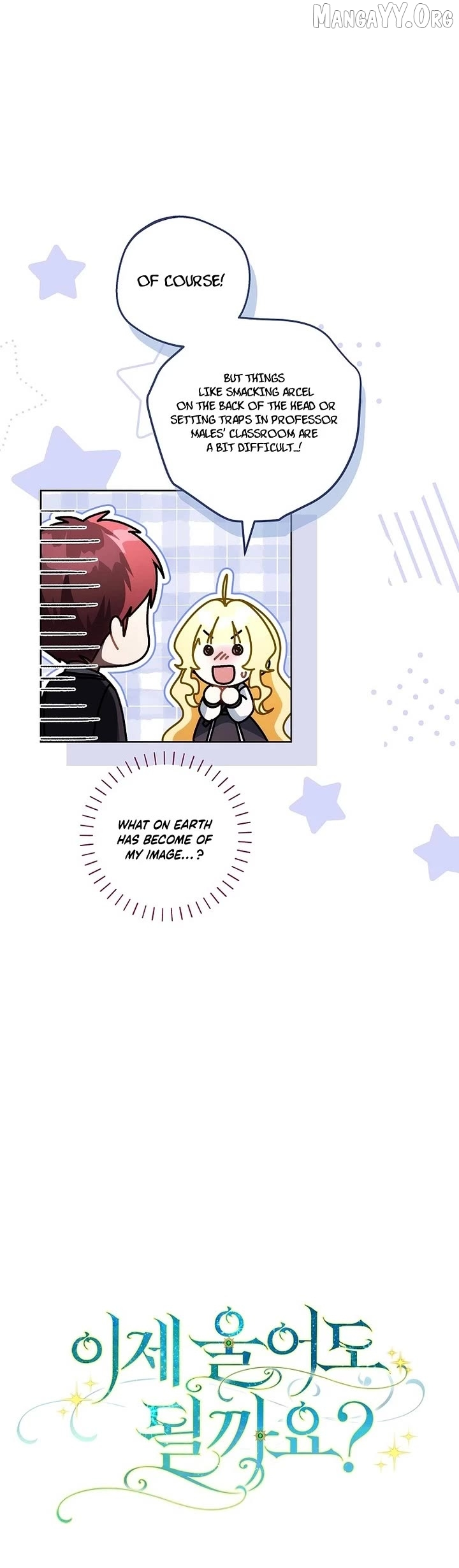 Can I Cry Now? Chapter 25 page 58
