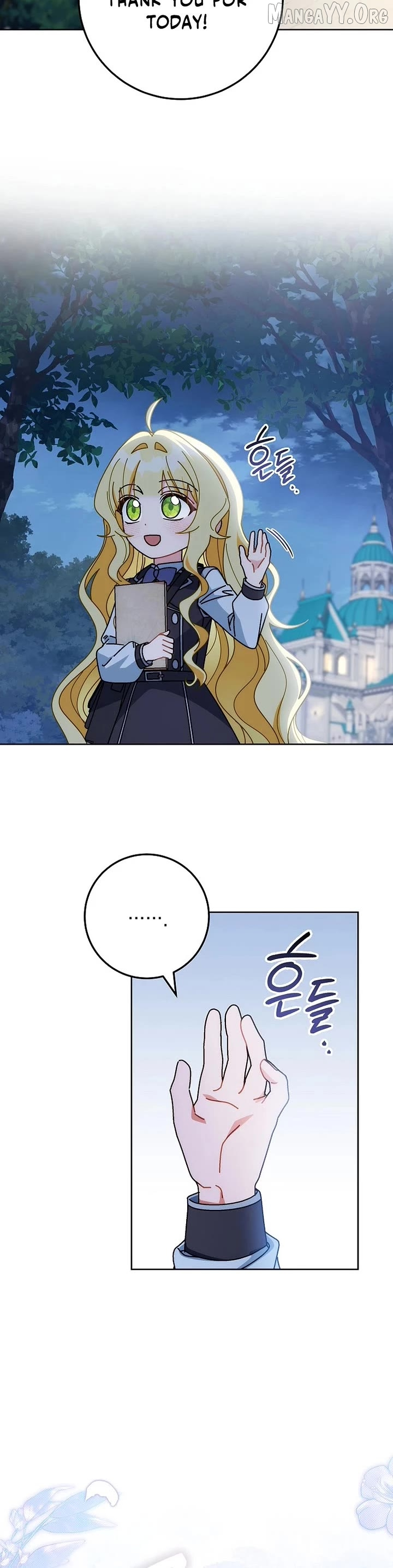 Can I Cry Now? Chapter 26 page 48