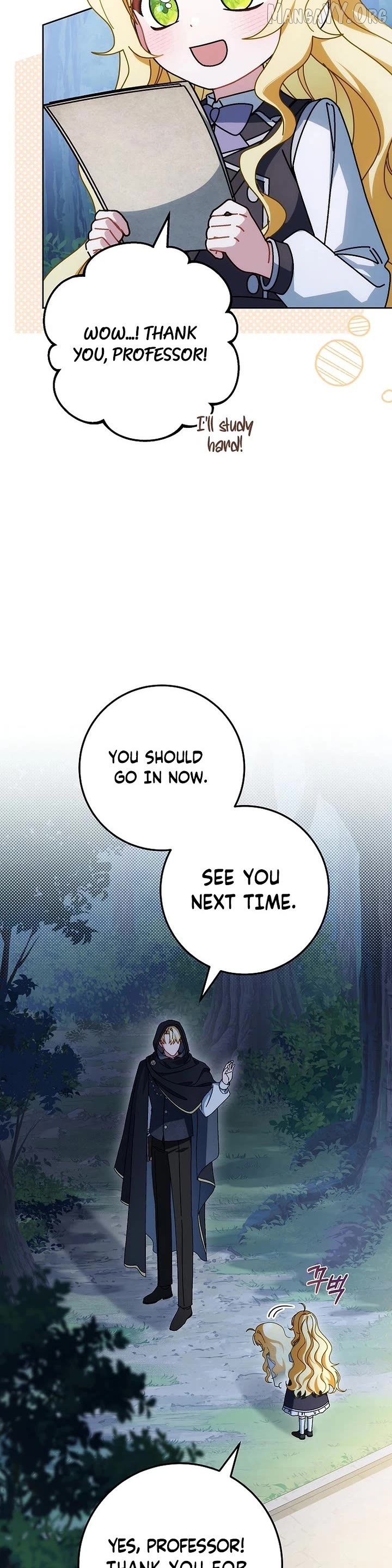 Can I Cry Now? Chapter 26 page 47
