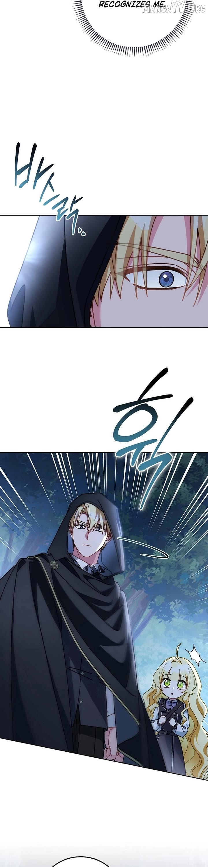 Can I Cry Now? Chapter 26 page 43